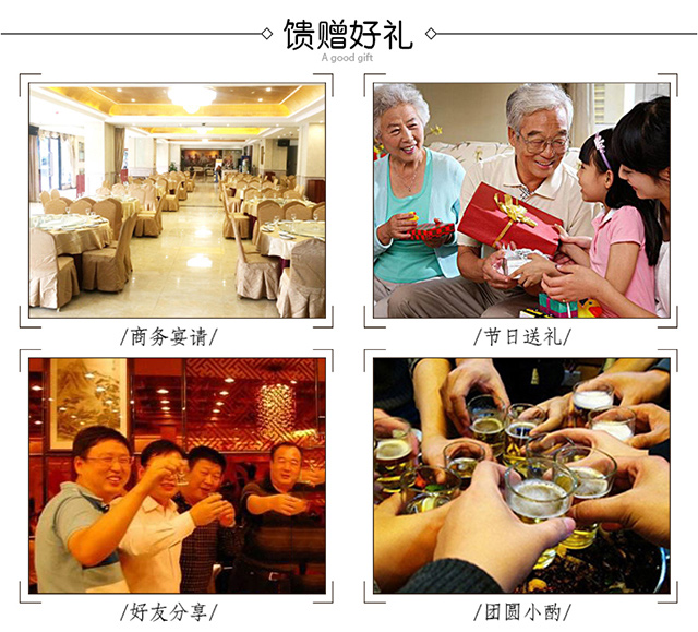 貴州紫禁城酒業有限公司