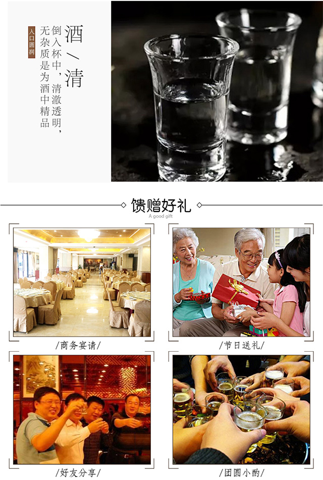 貴州紫禁城酒業有限公司