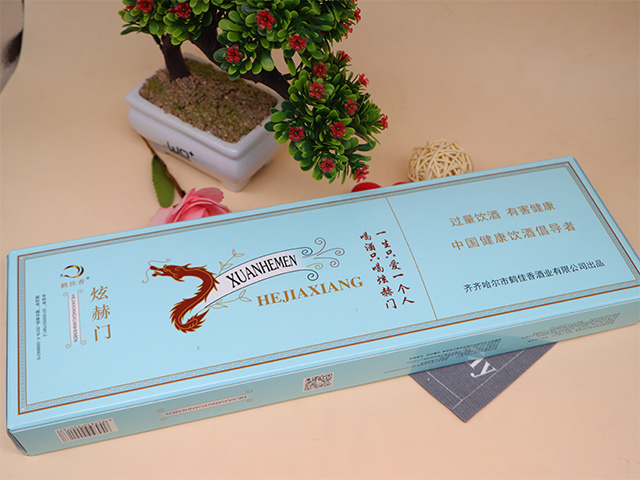 齊齊哈爾市鶴佳香酒業有限公司