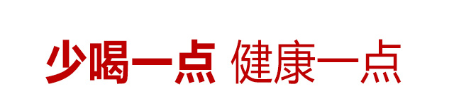 齊齊哈爾市鶴佳香酒業有限公司