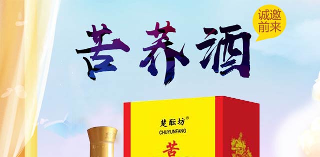 ���j�����w�ƽ��w42��500ml�w���Ͱ׾�