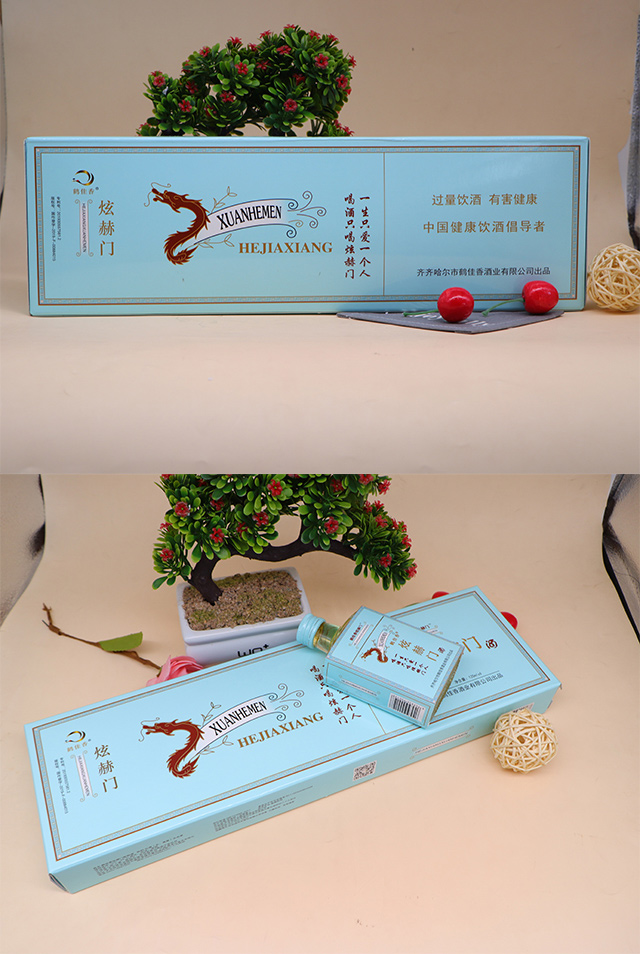 齊齊哈爾市鶴佳香酒業有限公司