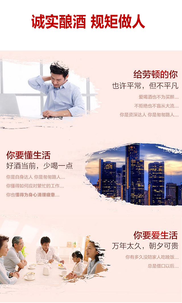 齊齊哈爾市鶴佳香酒業有限公司