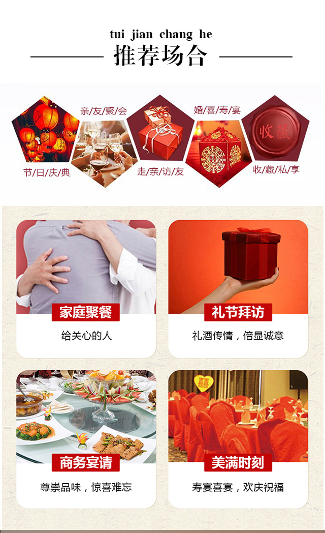 齊齊哈爾市鶴佳香酒業有限公司