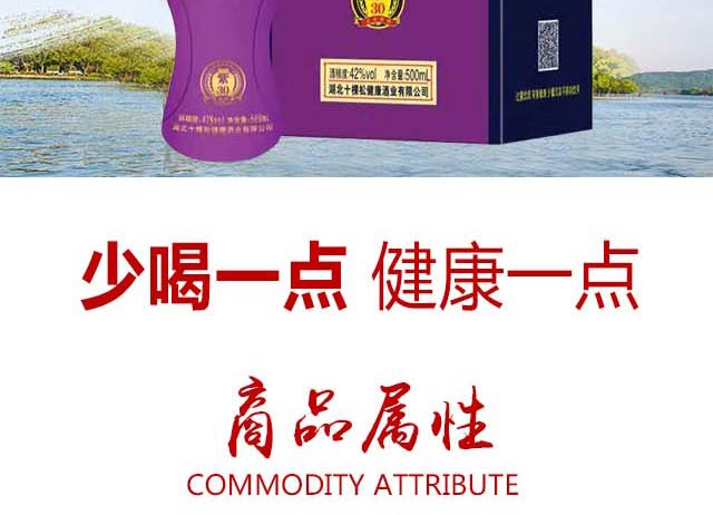 ʮ���ɿ��w����30 42��500ml�w���Ͱ׾�