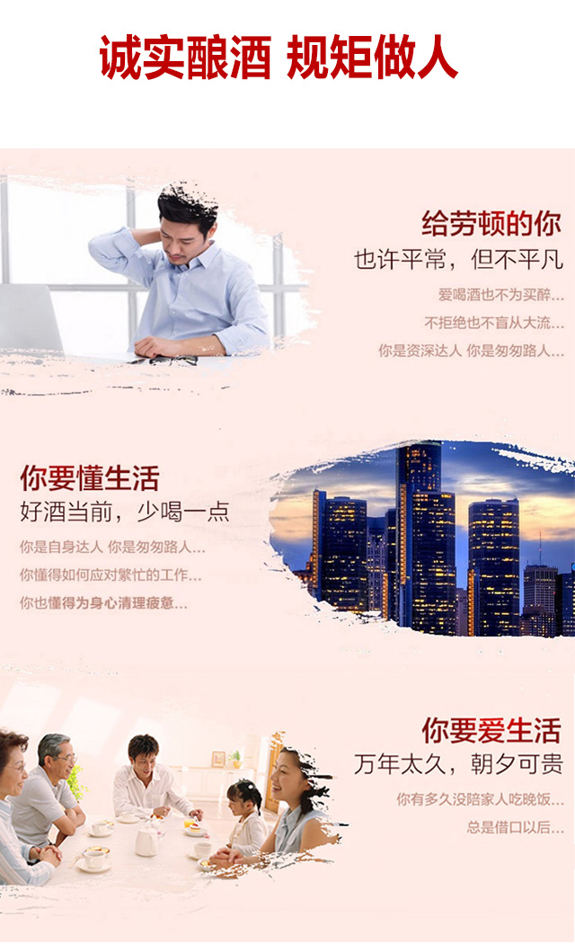 齊齊哈爾市鶴佳香酒業有限公司