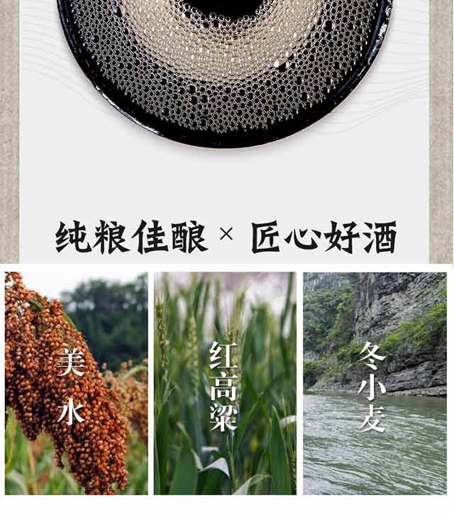 宜賓五糧液股份有限公司出品現代人酒綿柔42°52°500ml濃香型白酒