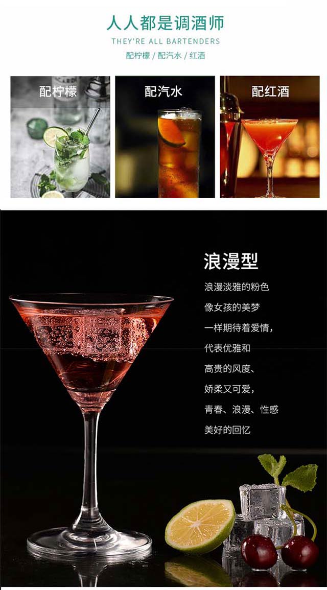 光速新動力純情型蘇打酒3.5度275ml