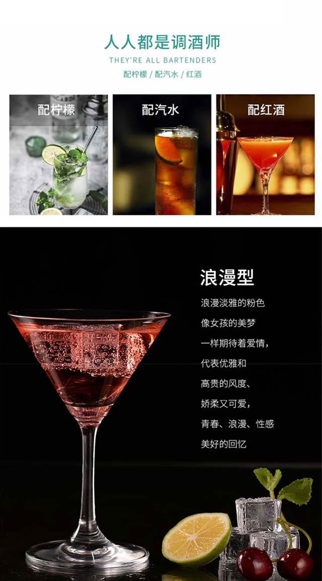 光速新動力誘惑型蘇打酒3.5度275ml