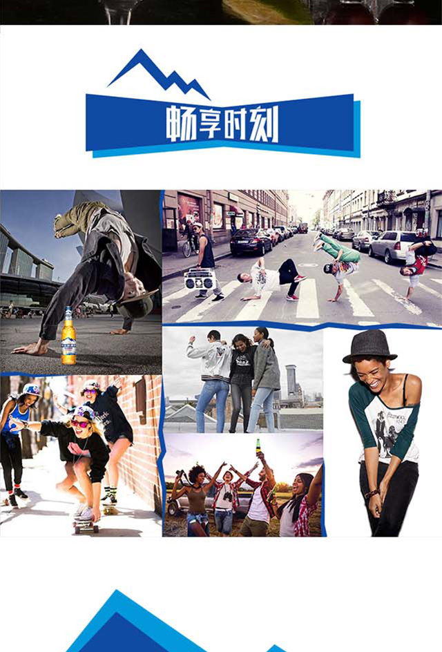 光速新動力誘惑型蘇打酒3.5度275ml