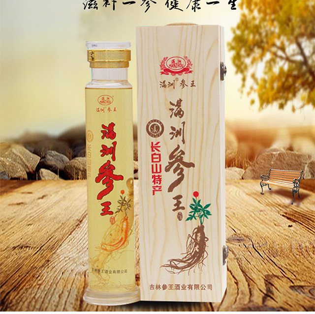 滿洲參王酒1L(禮品木盒)