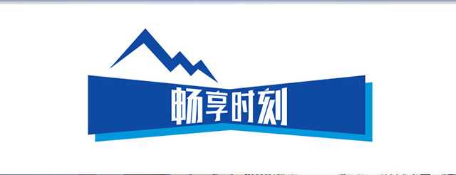 利斯曼冰純啤酒