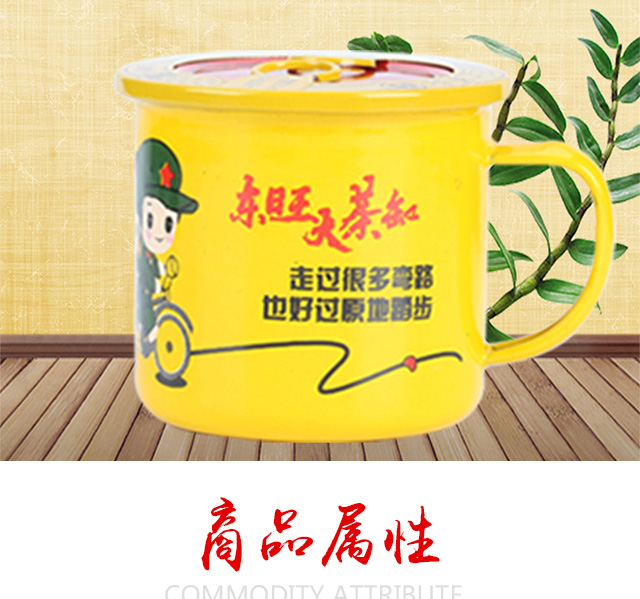 東旺大茶缸人參酒(勇往直前)