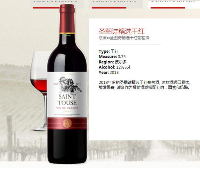 ʥDԊxɼtѾơ12750ml