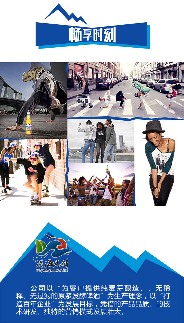 小麥原漿白啤啤酒1L