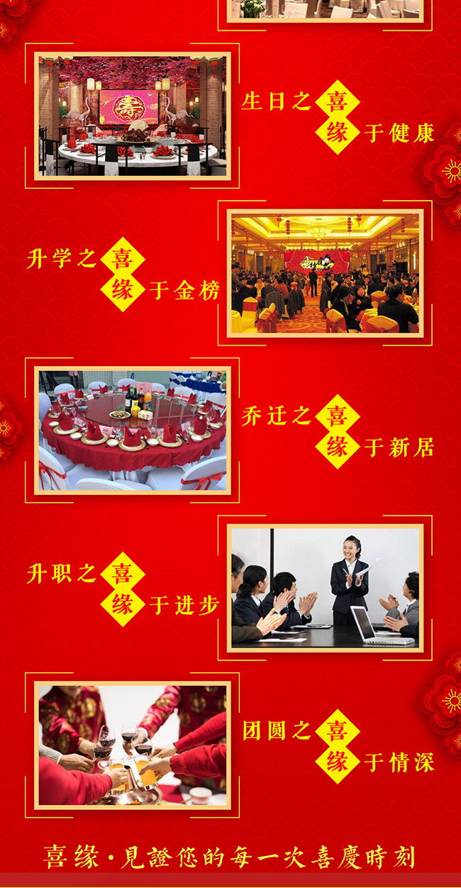 泰山吉祥酒喜緣濃香型白酒【42°500ml】