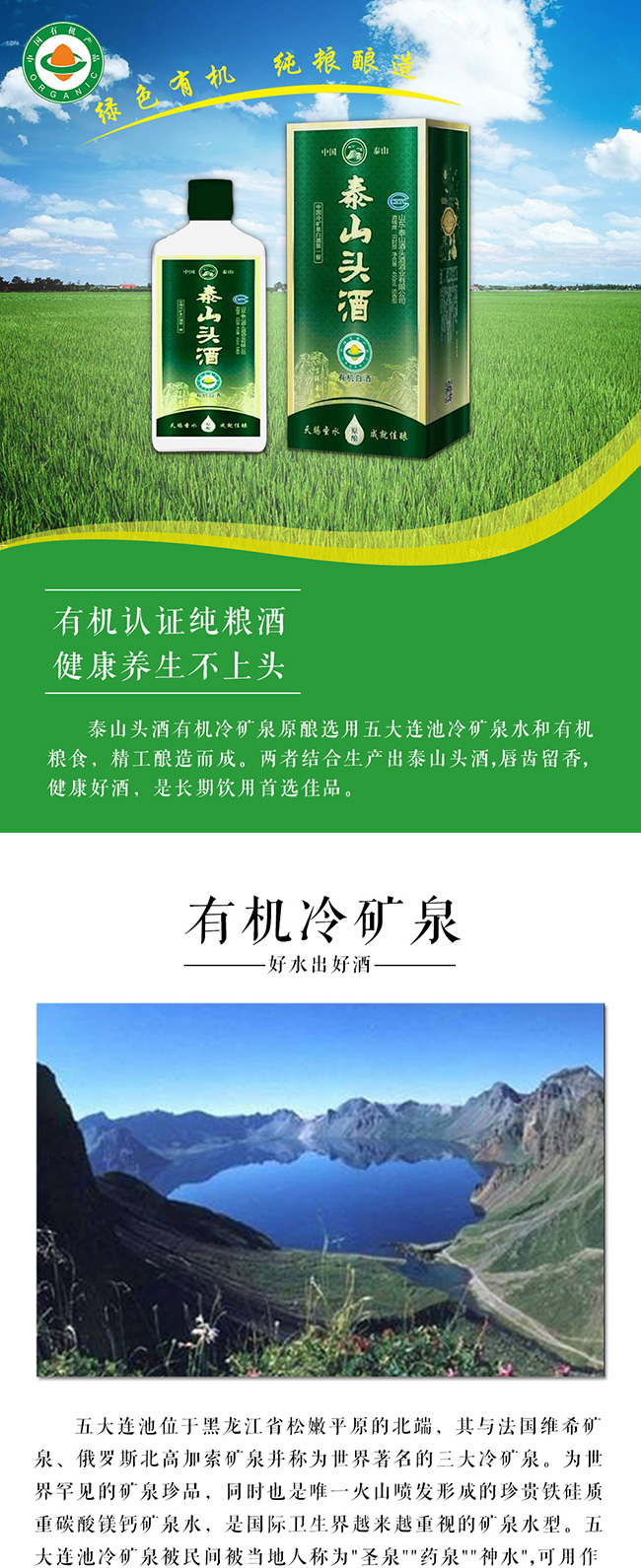 ɽ�|̩ɽ��ƘI(y��)���޹�˾