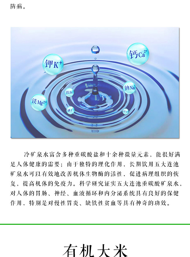 ɽ�|̩ɽ��ƘI(y��)���޹�˾