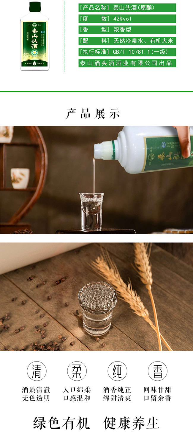 ɽ�|̩ɽ��ƘI(y��)���޹�˾