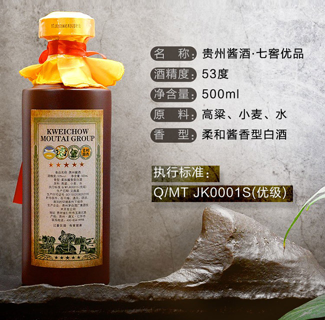 �F���u���߽у�Ʒ����u���Ͱ׾ơ�53��500ml��