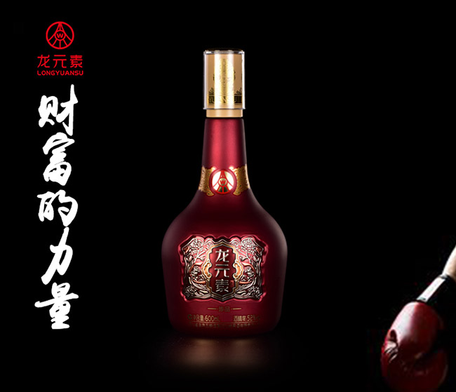 龍?jiān)鼐普淦窛庀阈桶拙啤?2°600ml】