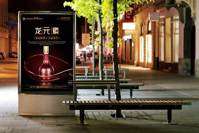 龍?jiān)鼐普淦窛庀阈桶拙啤?2°600ml】