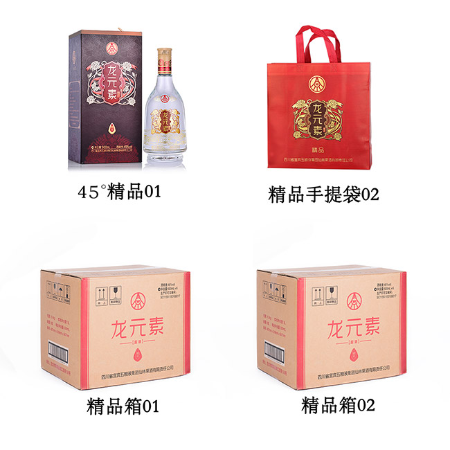 龍元素酒精品濃香型白酒【52°500ml】