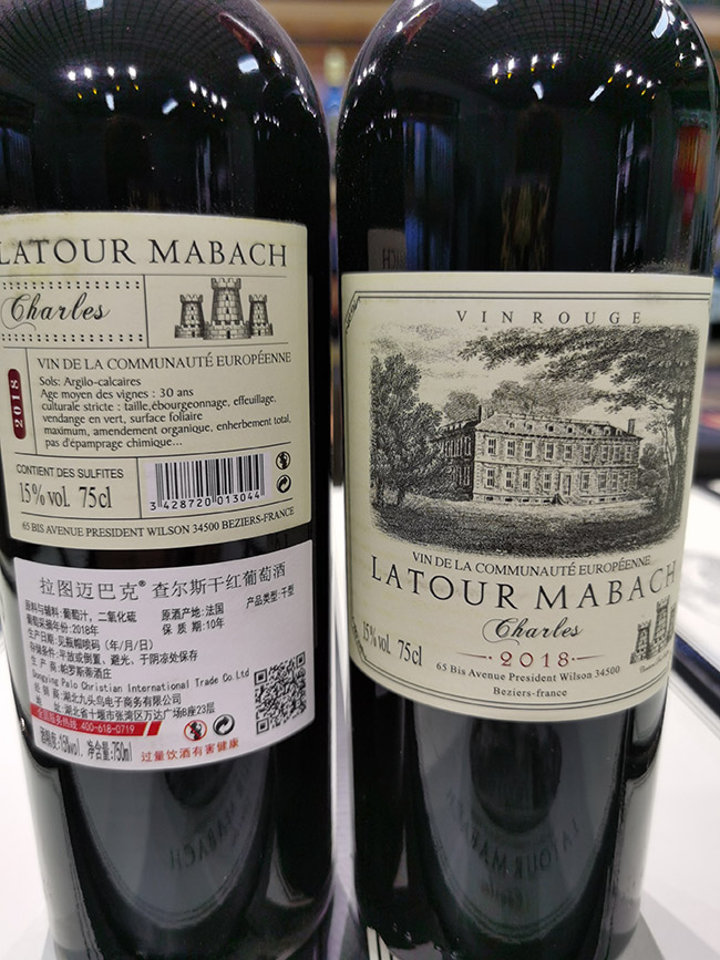 拉圖邁巴克查爾斯干紅葡萄酒【15°750ml】