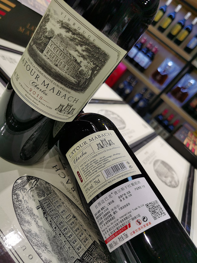 拉圖邁巴克查爾斯干紅葡萄酒【15°750ml】