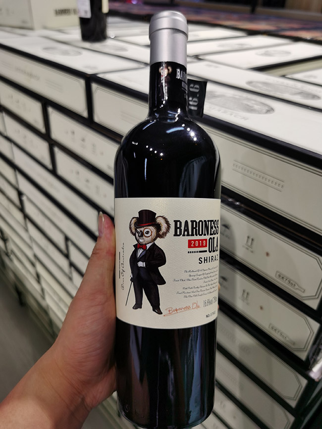 澳拉女爵堡·考拉一號(hào)西拉干紅葡萄酒【16.6°750ml】