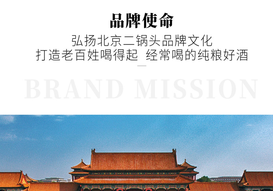 北京驢踢馬酒業(yè)有限公司