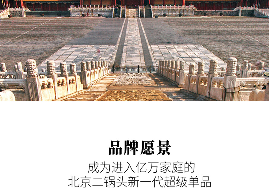 北京驢踢馬酒業(yè)有限公司