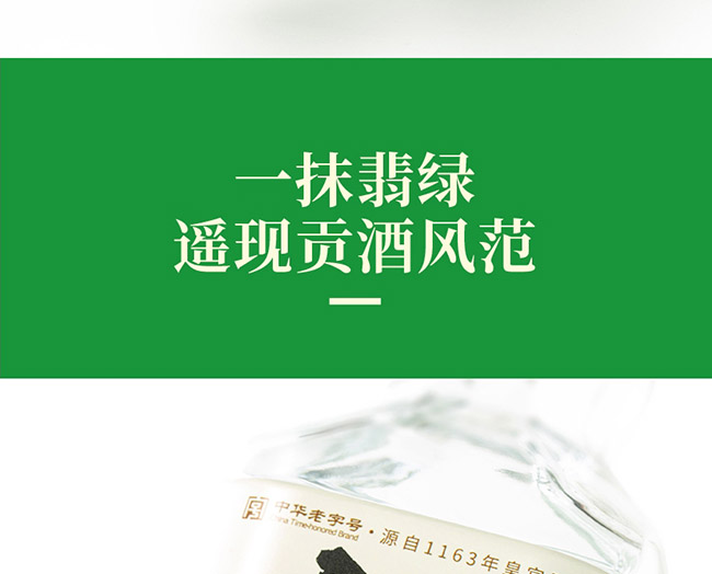 永豐牌驢踢馬北京二鍋頭酒清香型白酒【42°500ml】