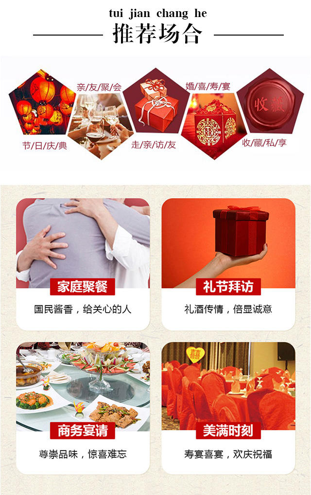 瀏陽河酒湘陶坊陶六43°53°500ml濃醬兼香型白酒