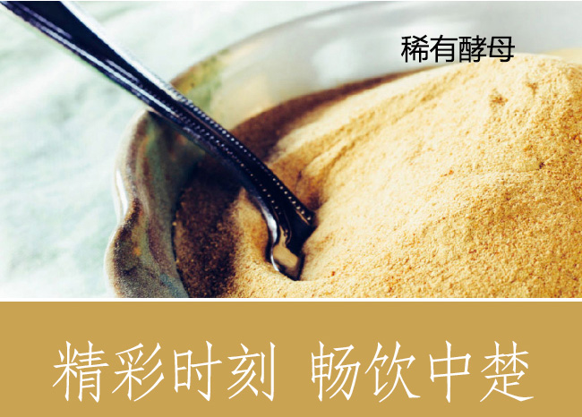 澳斯卡中楚啤酒1928