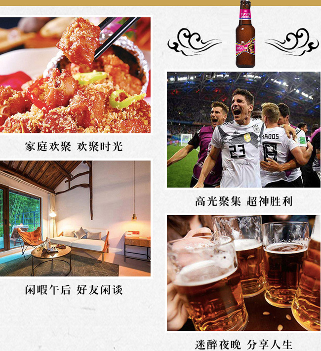 澳斯卡中楚啤酒精釀IPA【11.2°218mL】