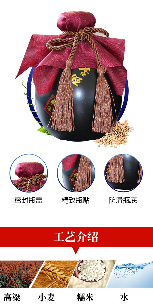 杏旺泉棗原漿酒38°、42°、50°