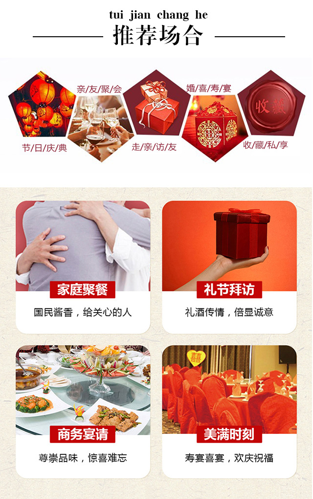 杏旺泉棗原漿酒38°、42°、50°