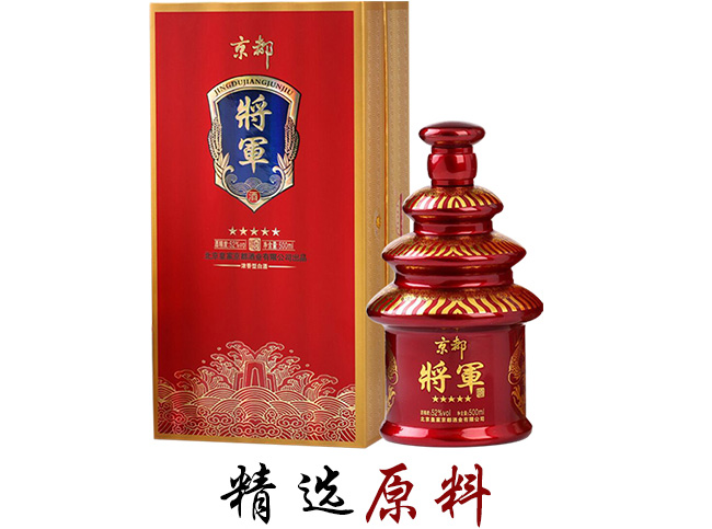 52°京都將軍-酒