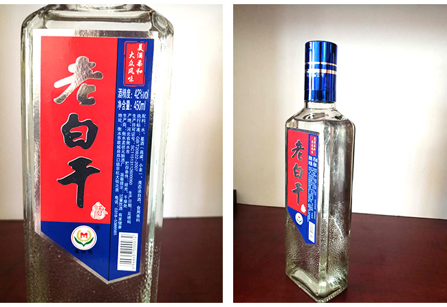 衡水老白干方瓶藍標42度500ml濃香型白酒