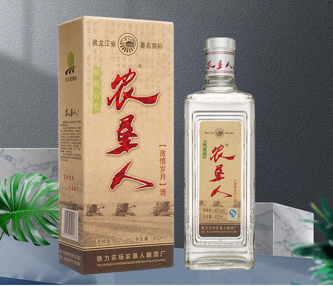農墾人激情歲月酒