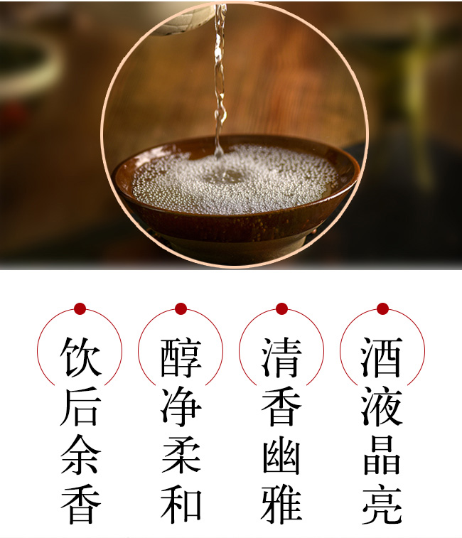 古雒城老酒清香型白酒