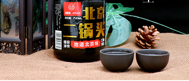 北京二鍋頭酒42°750ml