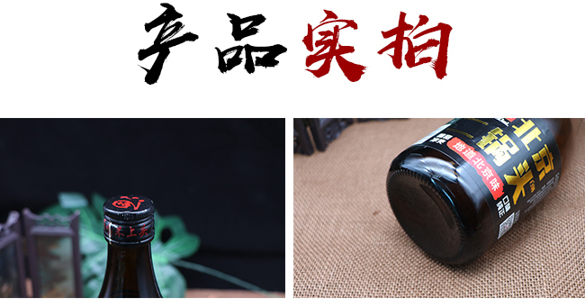 北京二鍋頭酒42°750ml