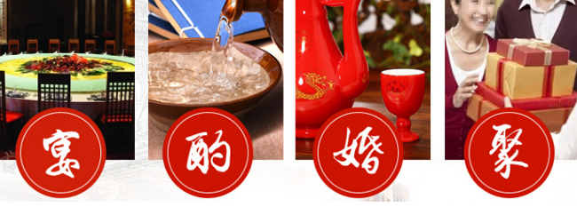 北京二鍋頭酒42°750ml