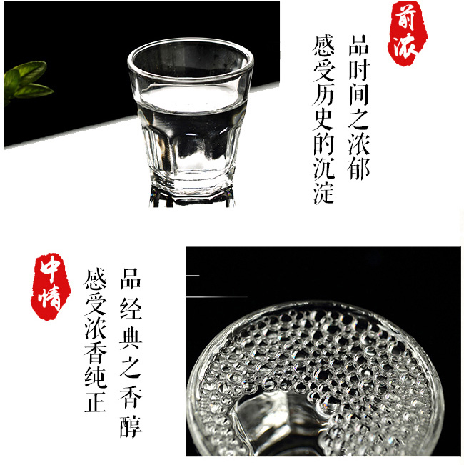 金口宴酒典藏V9瓶42°500ml濃香型白酒