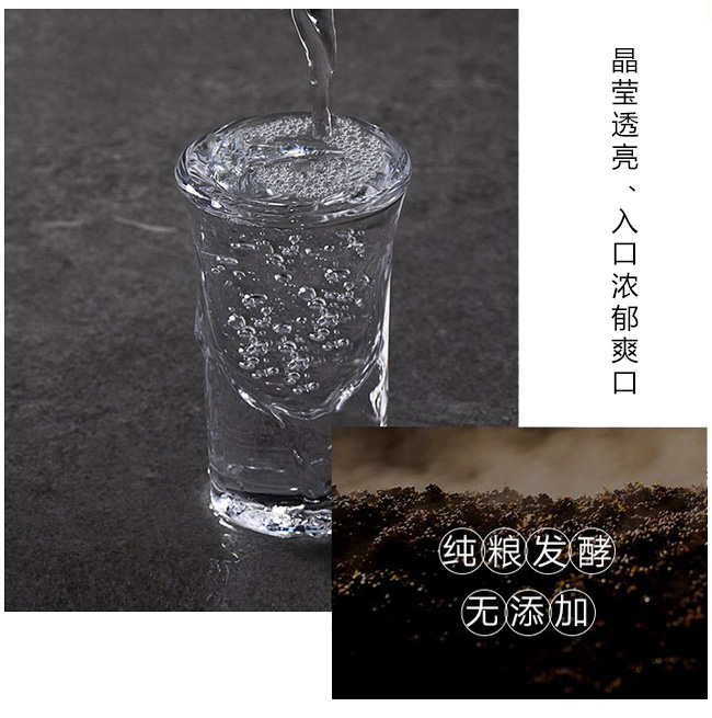 金口宴酒典藏V9瓶42°500ml濃香型白酒