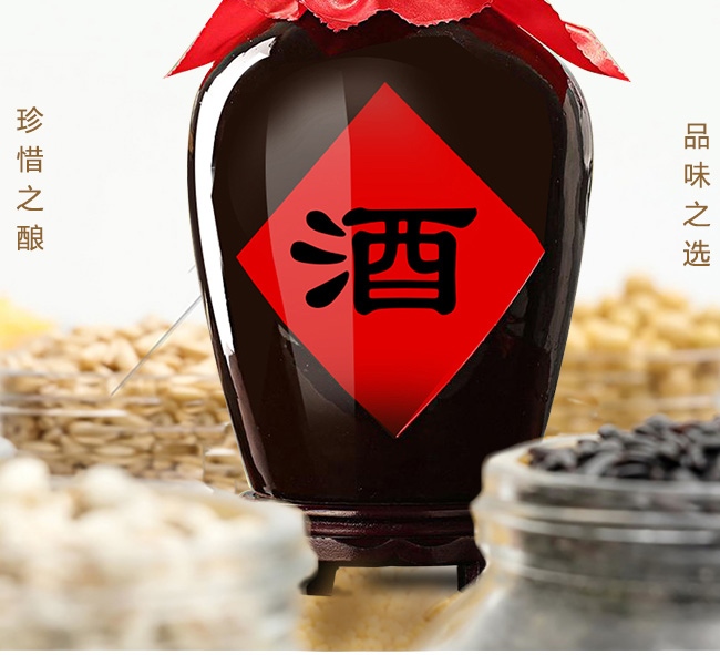 萬舜泉小高粱酒