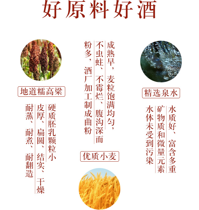 55度高粱原漿酒