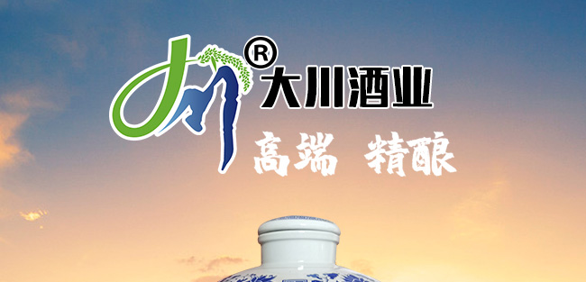 55度高粱原漿酒